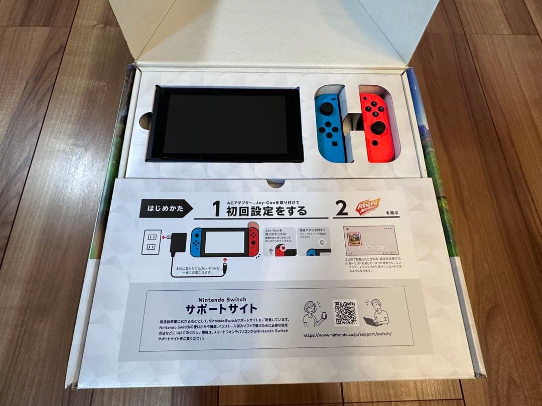 Nintendo Switch リングフィット アドベンチャー セット本体一式