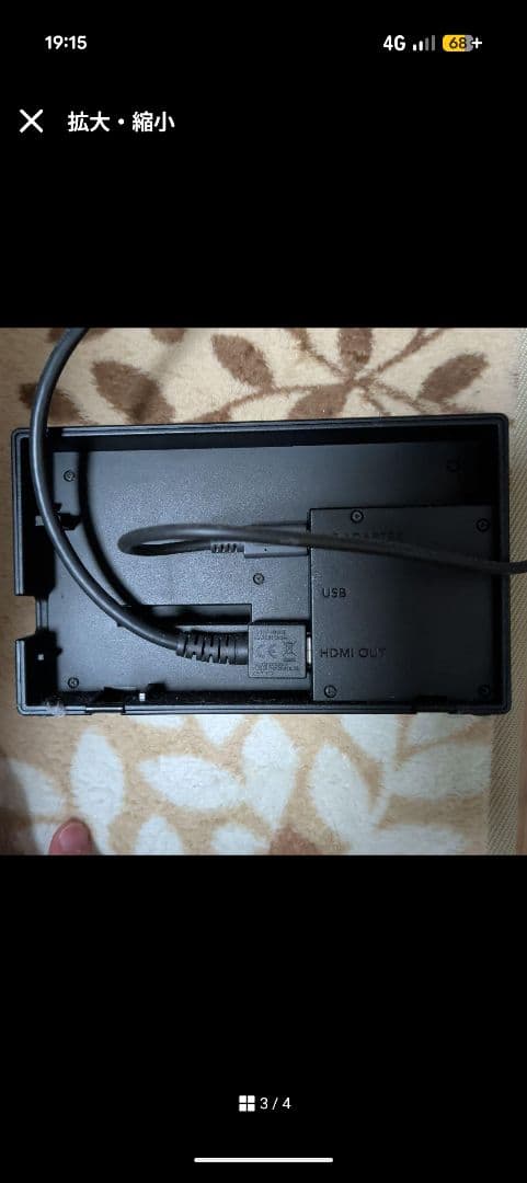 Nintendo Switch 本体 青色 充電ケーブル付き