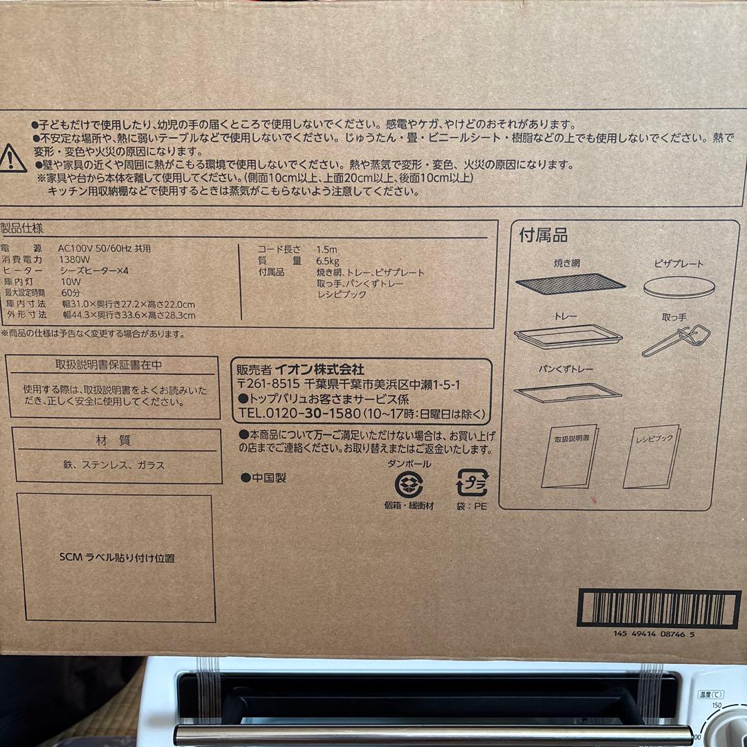 コンベクションオーブン