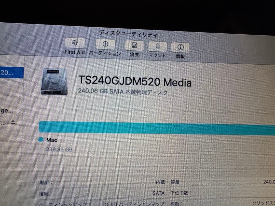 美品　ケース付き　MacBook Air 11インチ　2012