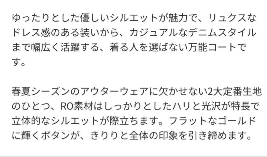 お値下げ即発送可トラディショナルウェザーウェア マールトン ⭐︎32ブラック