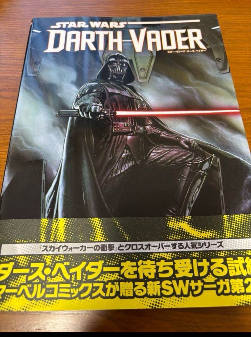 ヴィレッジブックス スターウォーズ 漫画6冊　5冊初版