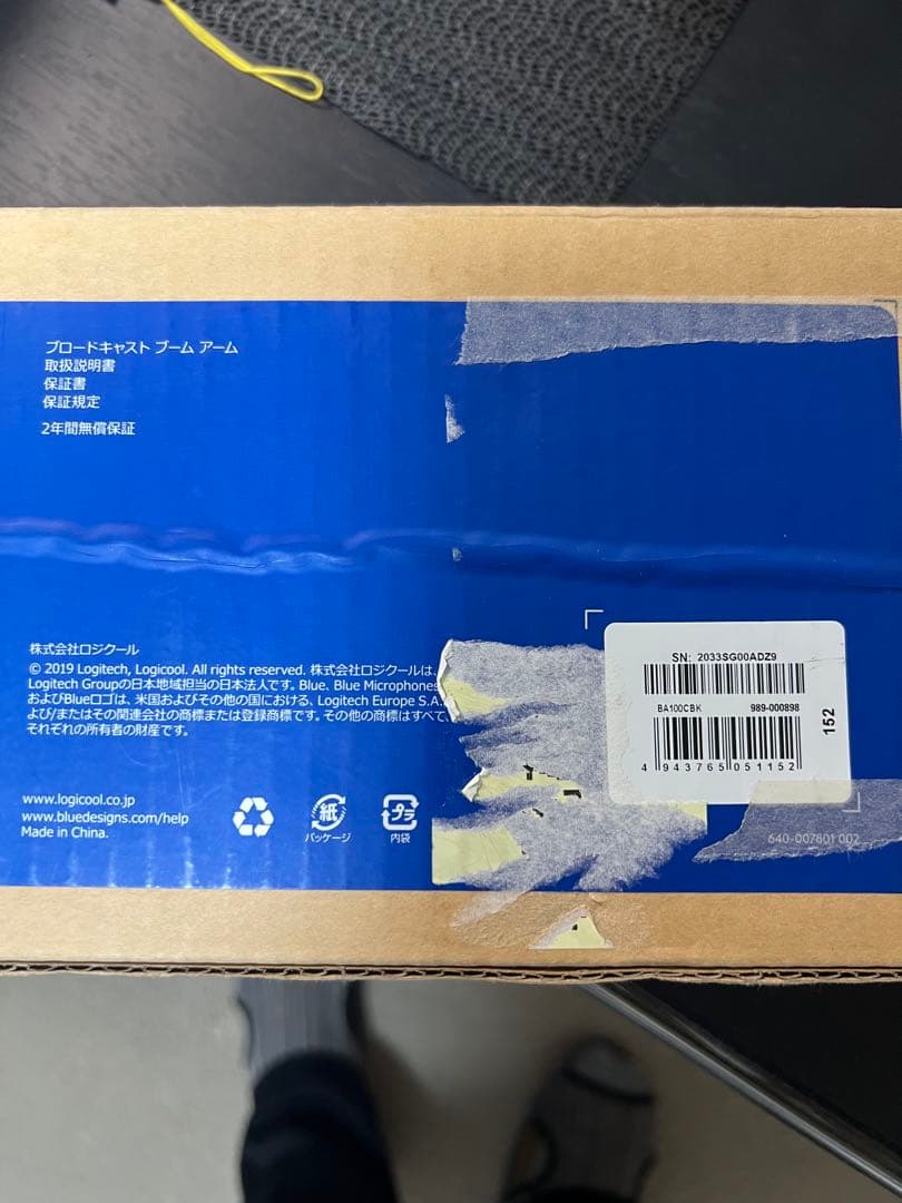 美品　ロジクールBlueCompassマイクスタンドアーム