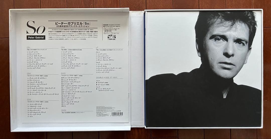 Peter Gabriel - So（25周年記念デラックスBOXセット）