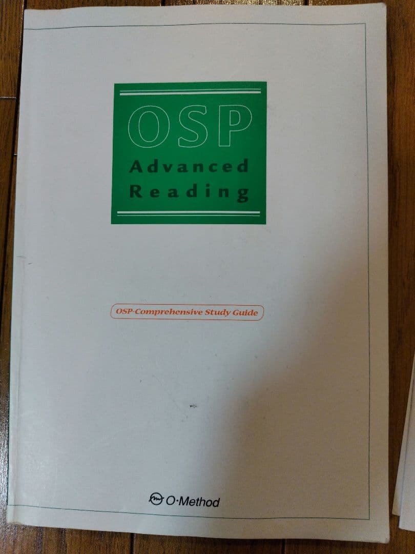 OSP 中澤　一　単語王2202の著者　CD教材　ジャンク　レア