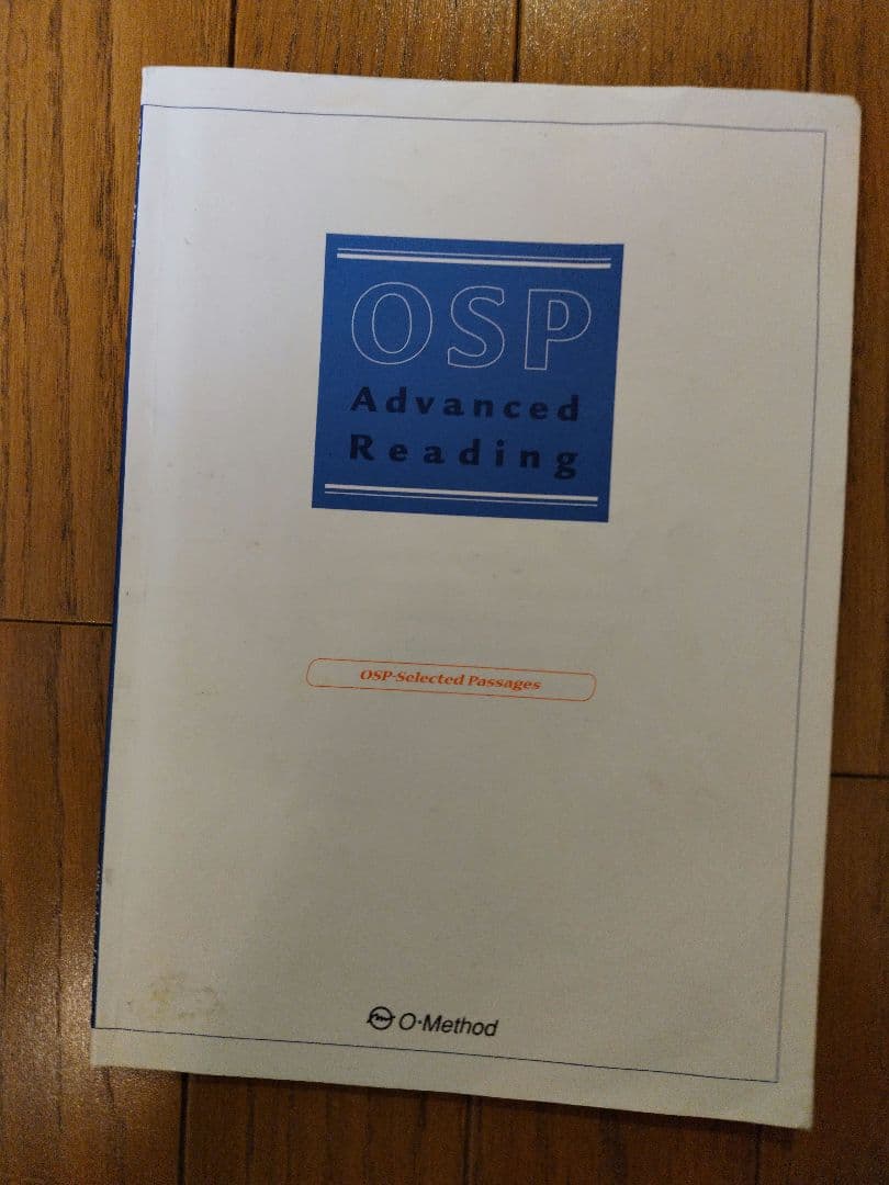 OSP 中澤　一　単語王2202の著者　CD教材　ジャンク　レア