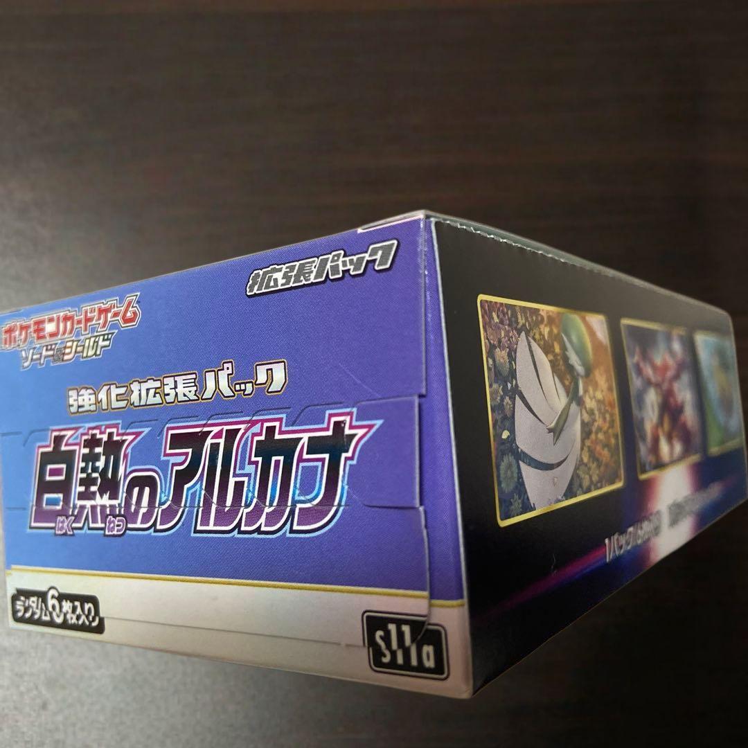 白熱のアルカナ　box シュリンクなし　未開封　ぺりぺりあり