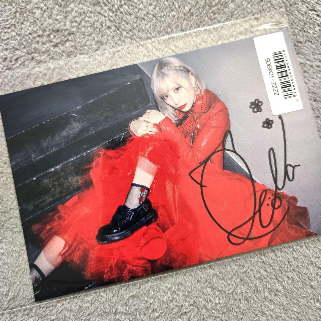 ◆おはぎです◆ReoNa「シャル・ウィ・ダンス？」ポストカードセット