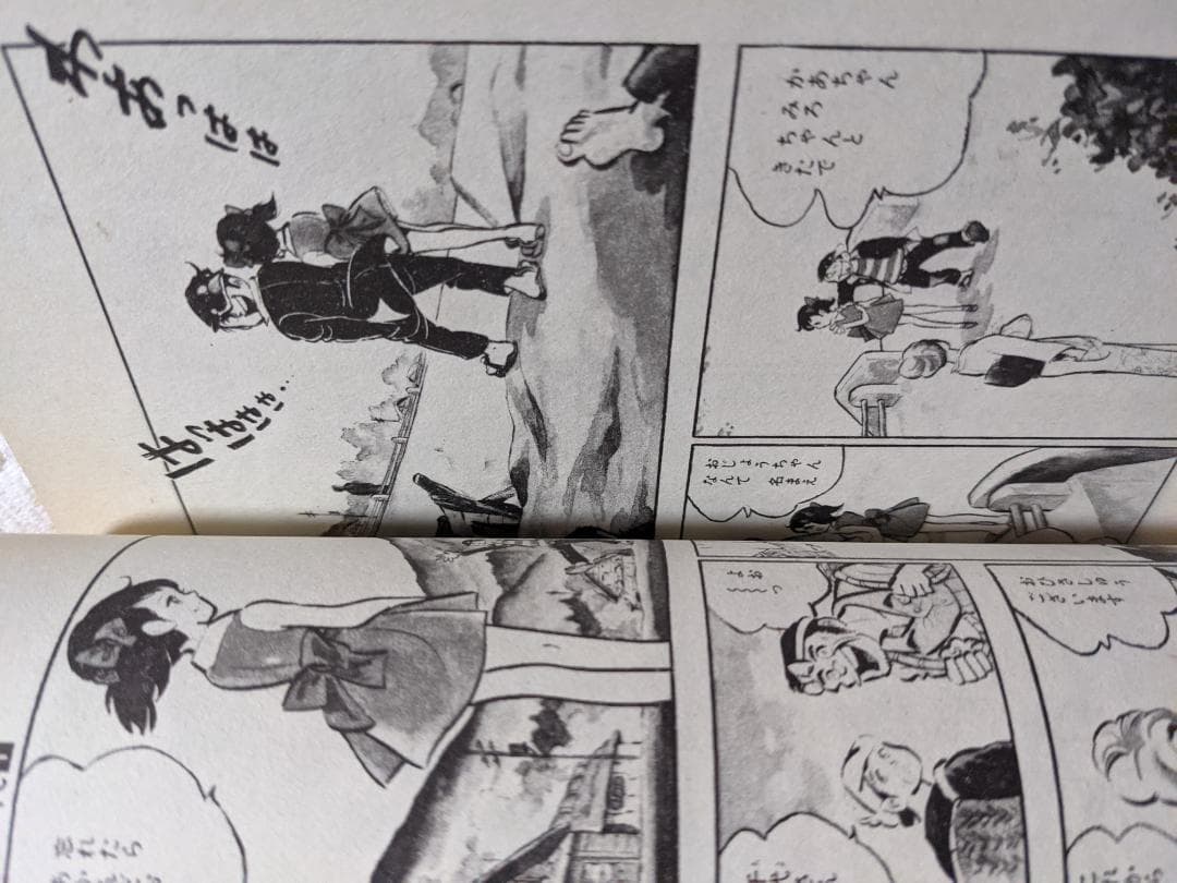 大ぼら一代