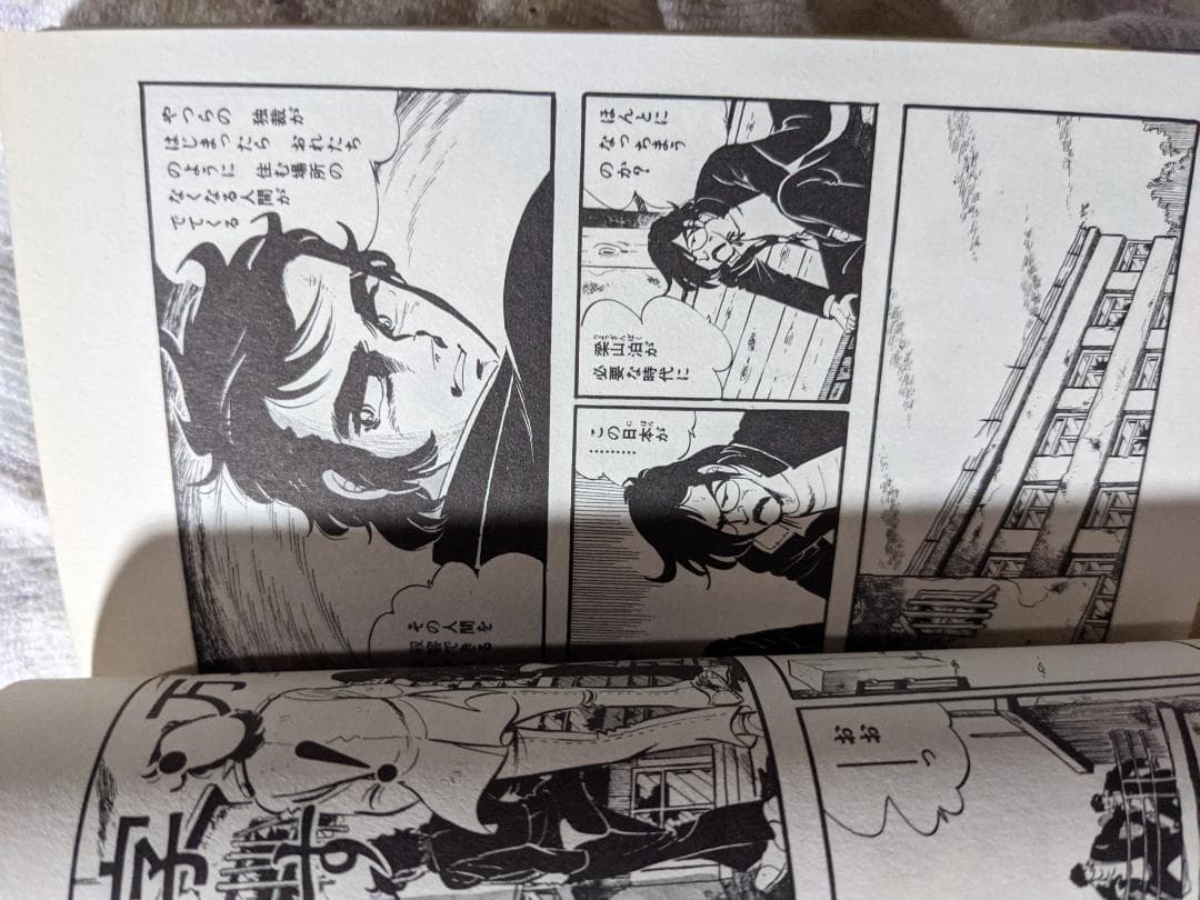大ぼら一代