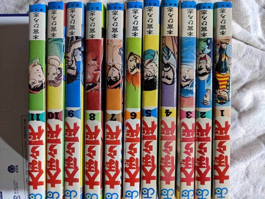 大ぼら一代