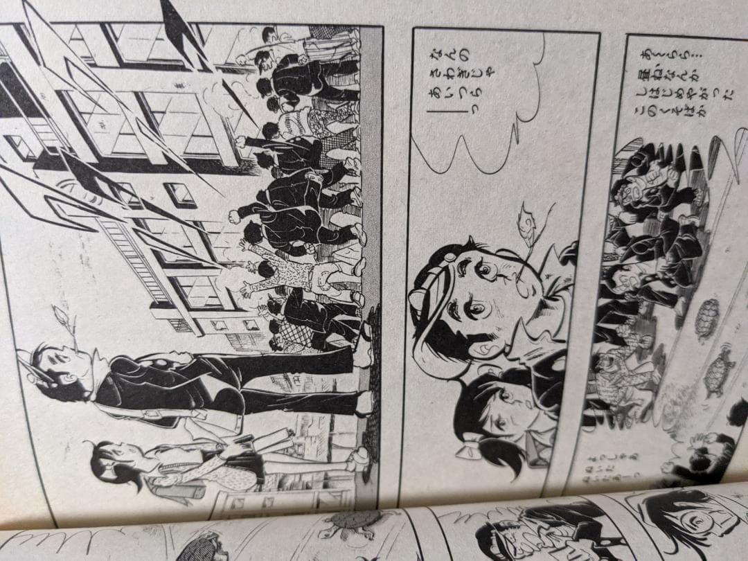 大ぼら一代