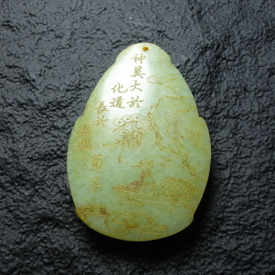 清時代 和田玉 玉仏彫刻 双面細工 玉佩 中国美術 C1A175