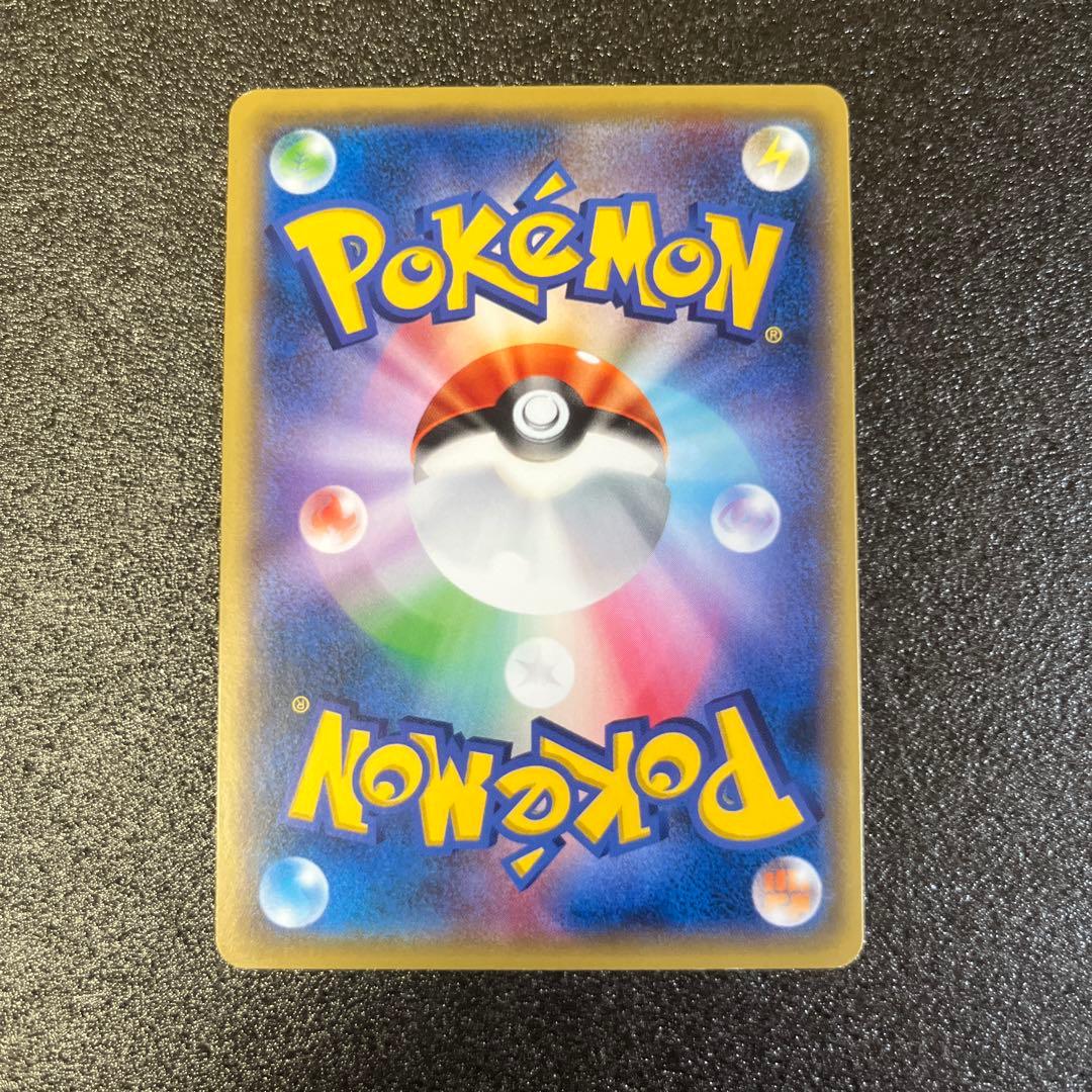ポケモンカード　ピカチュウ　プロモ　まとめ売り