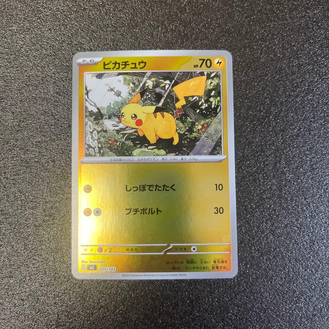 ポケモンカード　ピカチュウ　プロモ　まとめ売り