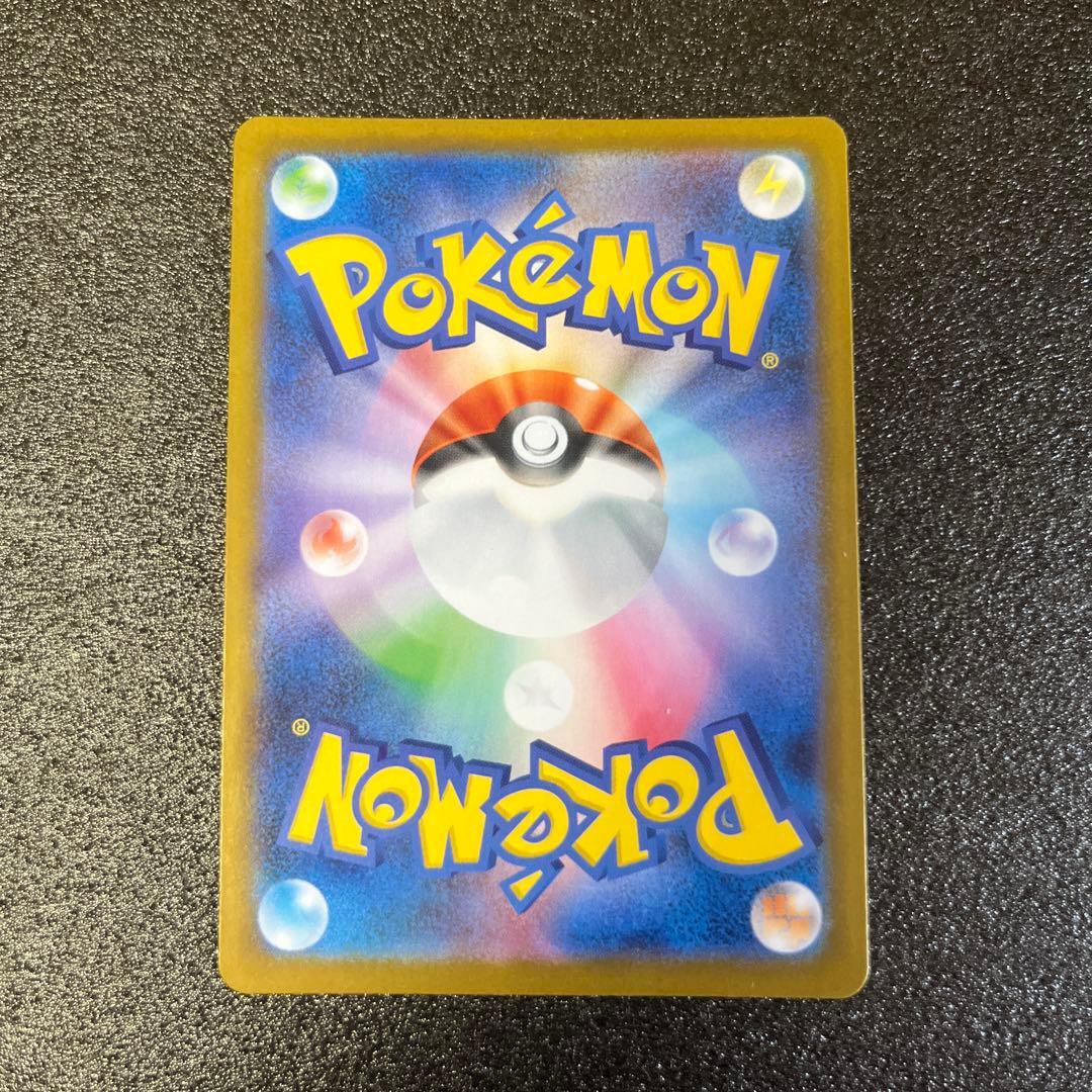 ポケモンカード　ピカチュウ　プロモ　まとめ売り