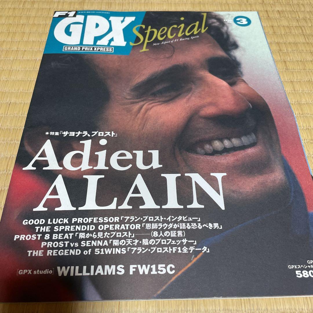 【希少品】GPX 1994 F1 Grand Prix Xpress
