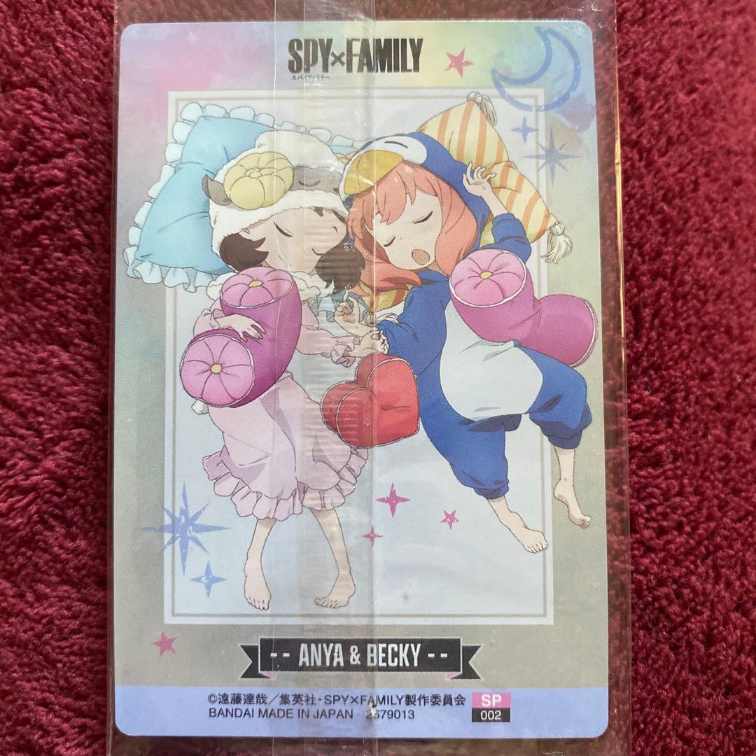 PSA9/10 SPY×FAMILY アーニャ＆ベッキー カード SP-002