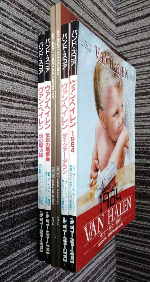 楽譜 スコア David Lee Roth ヴァンヘイレン Van Halen