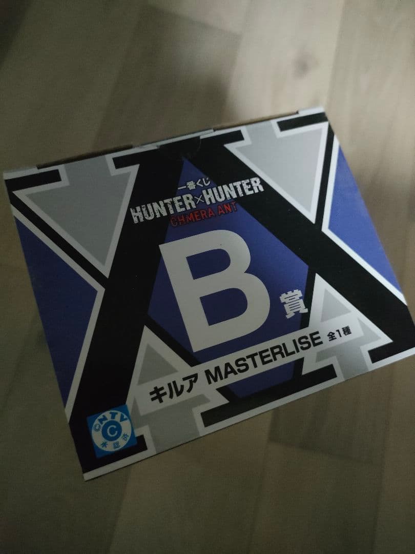 新品　HUNTER HUNTER キルア フィギュア　B賞　一番くじ