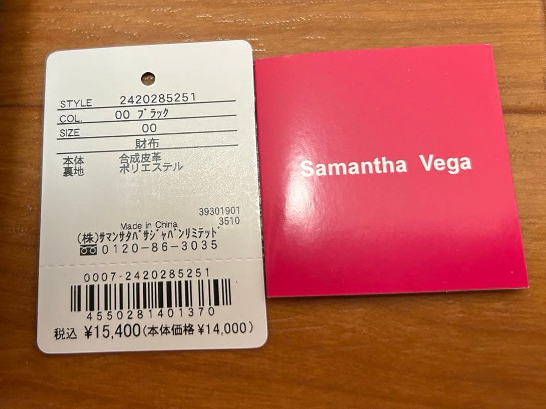 値下げ中☆新品未使用☆Samantha Vega サマンサベガ 三つ折財布黒