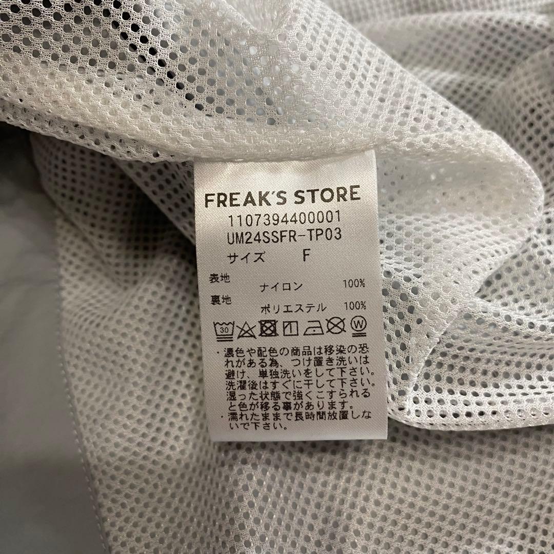 UMBRO アンブロ フリークスストア ナイロン ベスト グレー 短丈