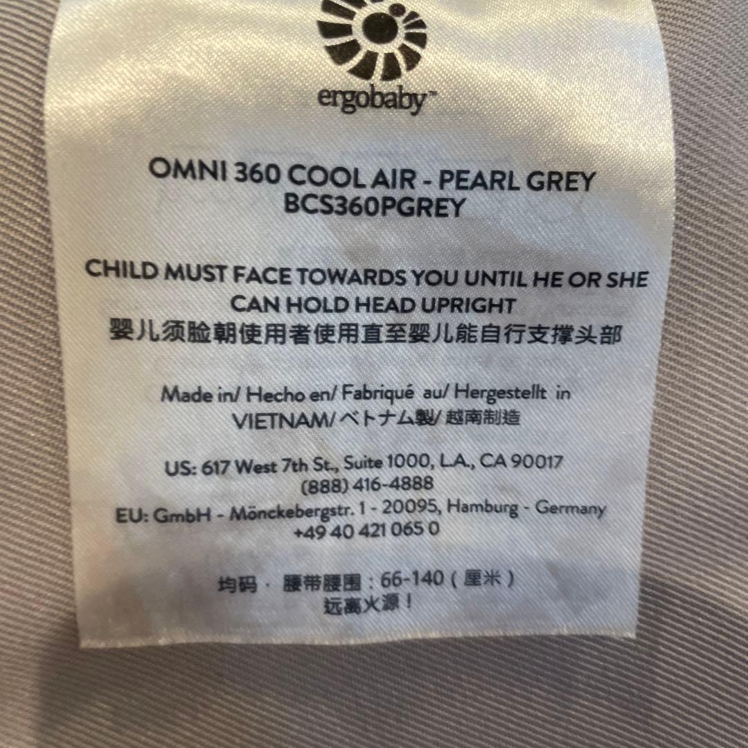 白*ん様 エルゴ オムニOMNI360cool air meshグレー