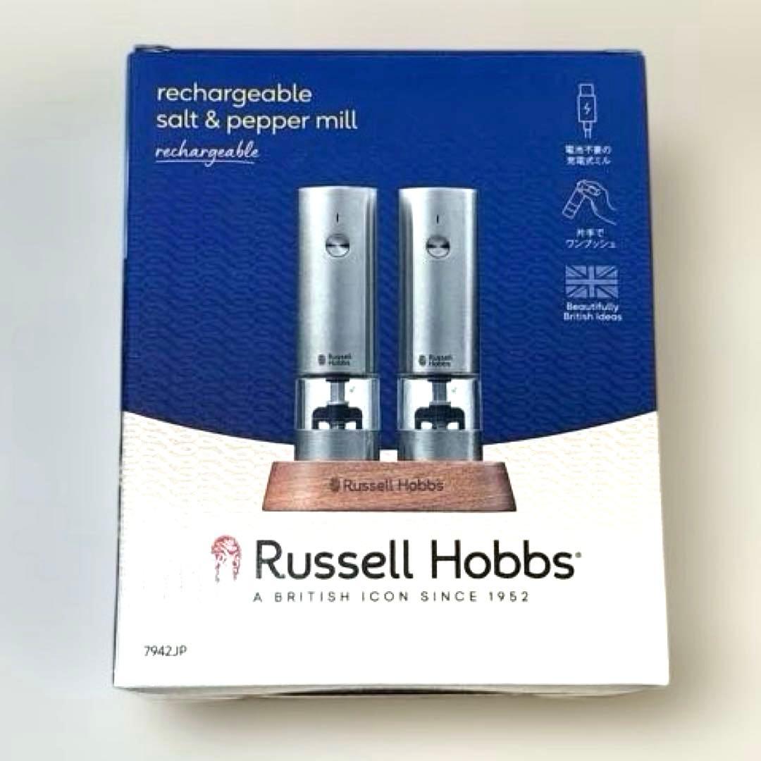 [未開封新品]Russell Hobbs 充電式ペッパーミル7942JP