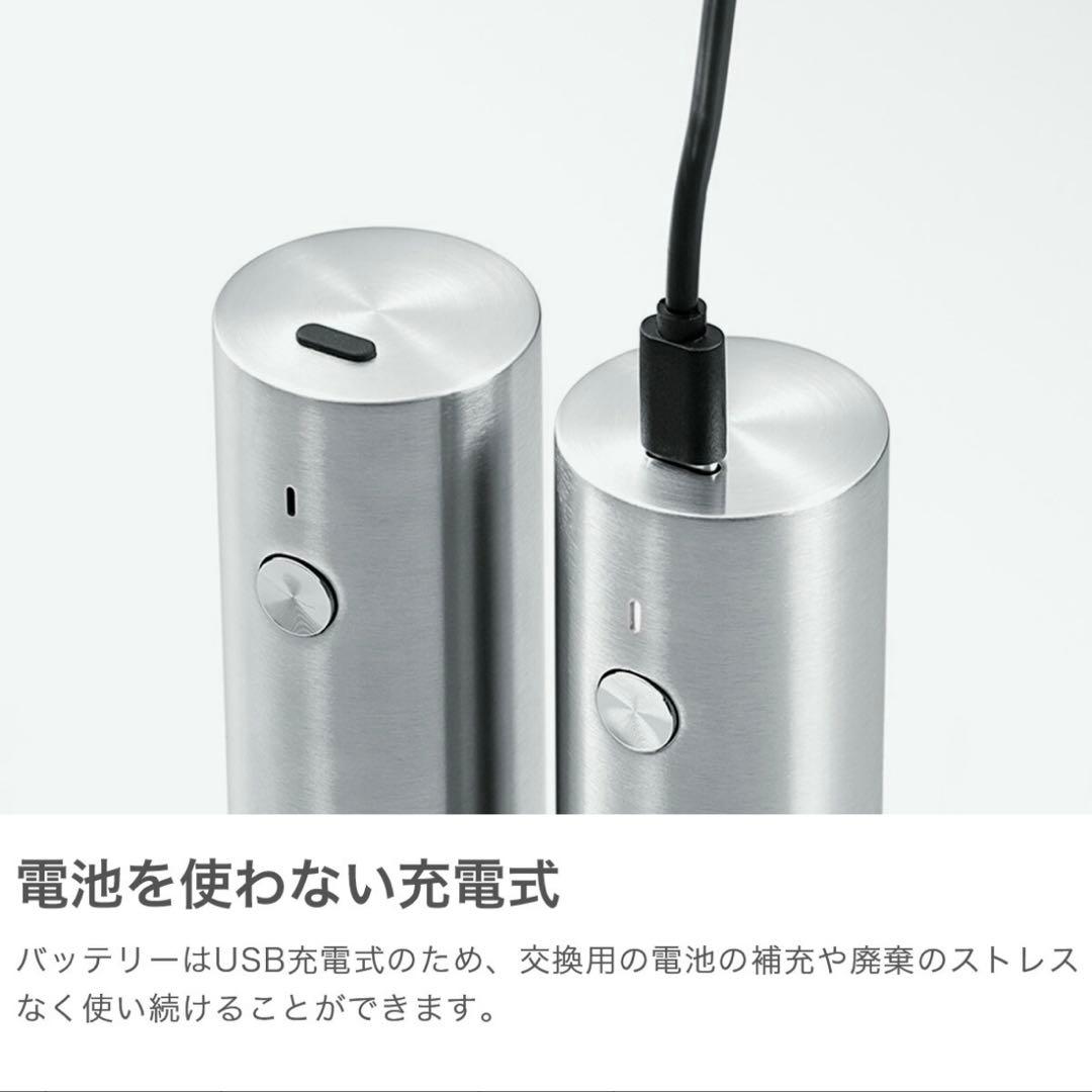 [未開封新品]Russell Hobbs 充電式ペッパーミル7942JP