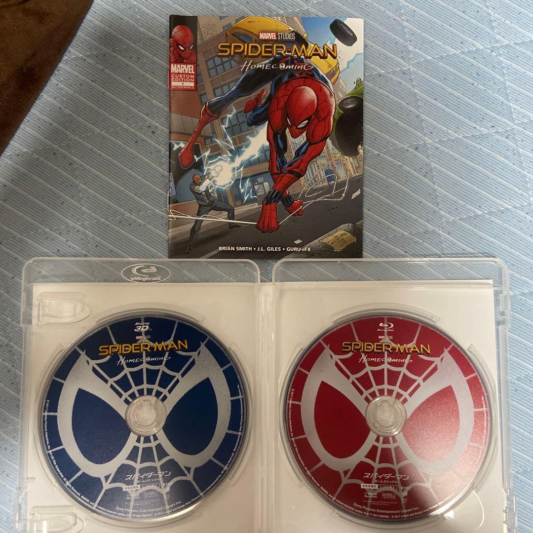スパイダーマン MCU Blu-ray 3作セット