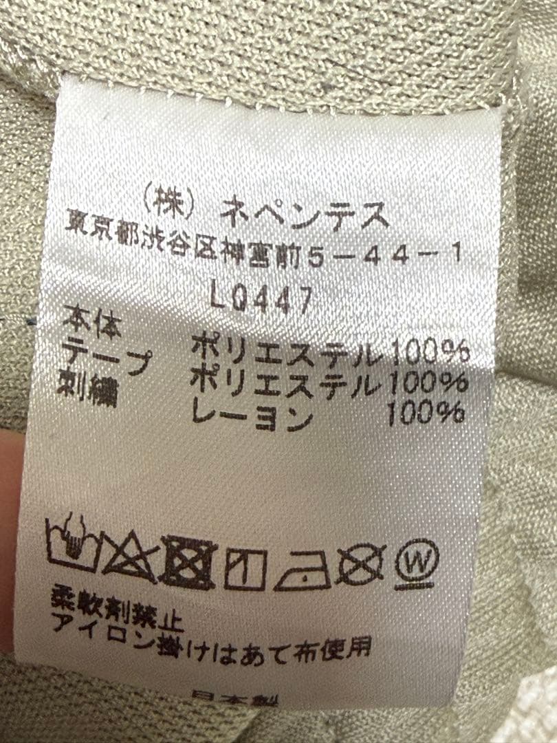 Needles Jeans Factory 別注 トラックパンツ ナロー M