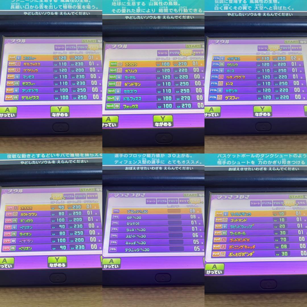 3DS イナズマイレブン Go ギャラクシー ビッグバン