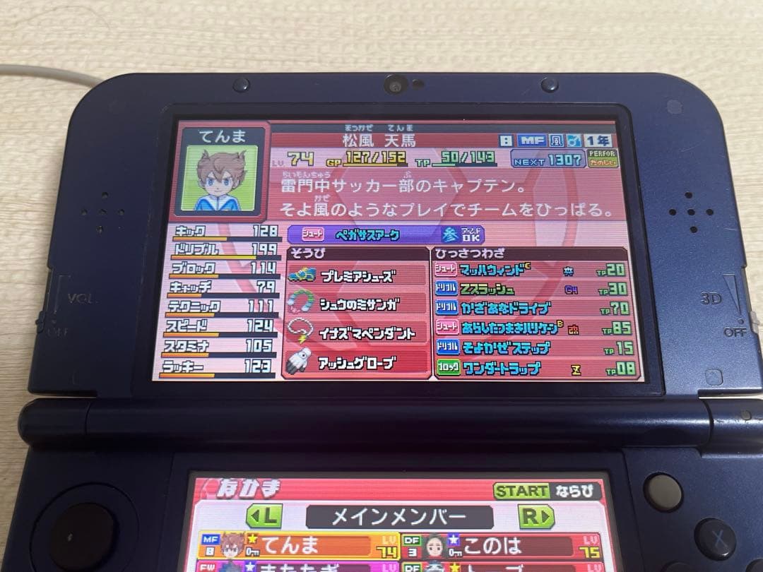 3DS イナズマイレブン Go ギャラクシー ビッグバン