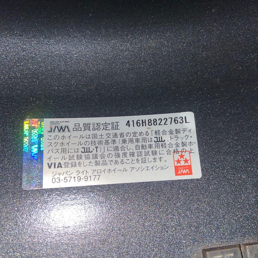 中古スタッドレス185/60R15グッドイヤーWeds IRVINE　4本セット