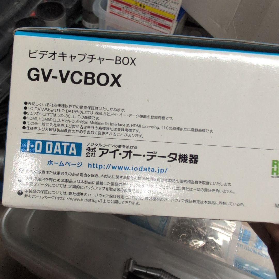 I-O DATAアナ録ビデオキャプチャーBOXGV-VCBOX