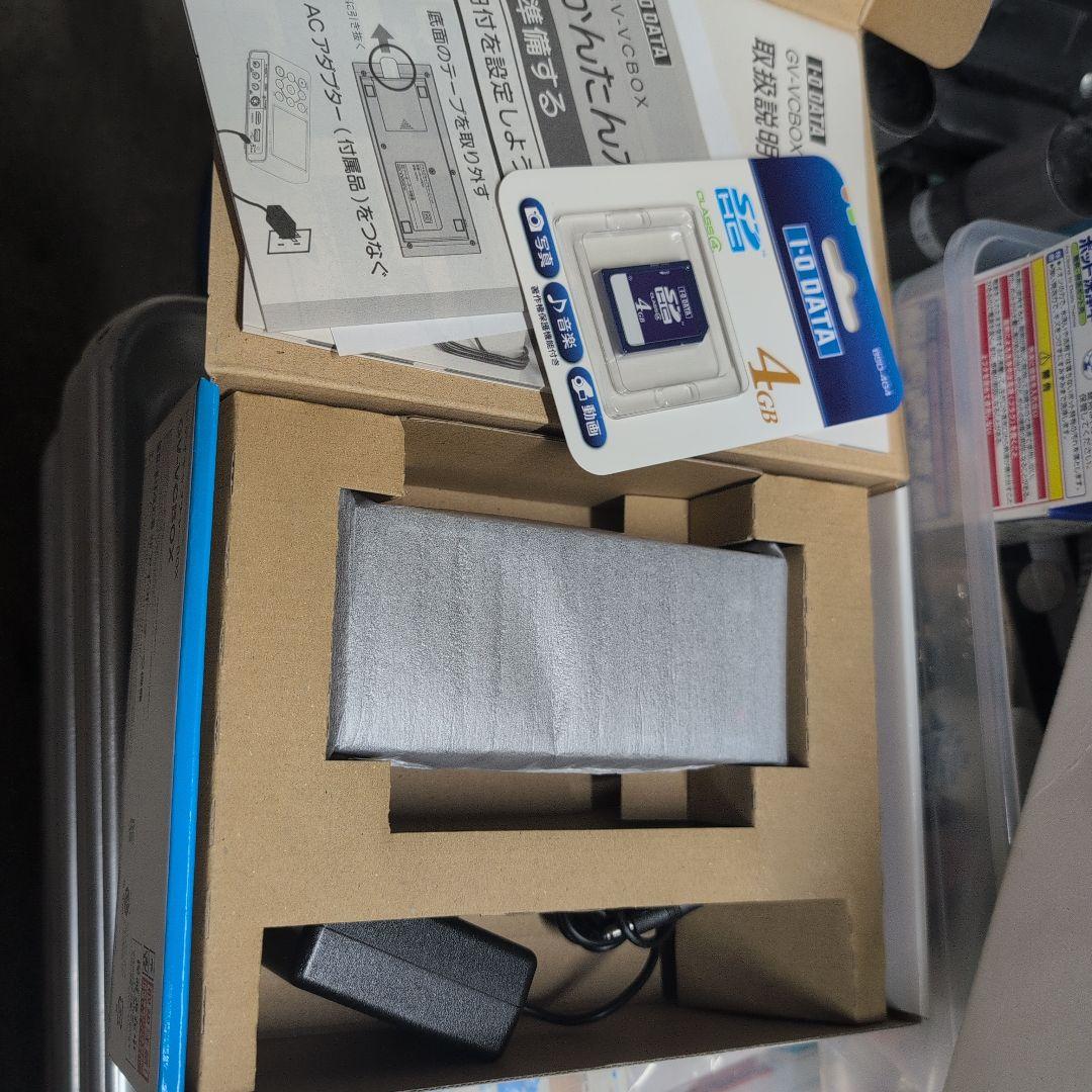 I-O DATAアナ録ビデオキャプチャーBOXGV-VCBOX