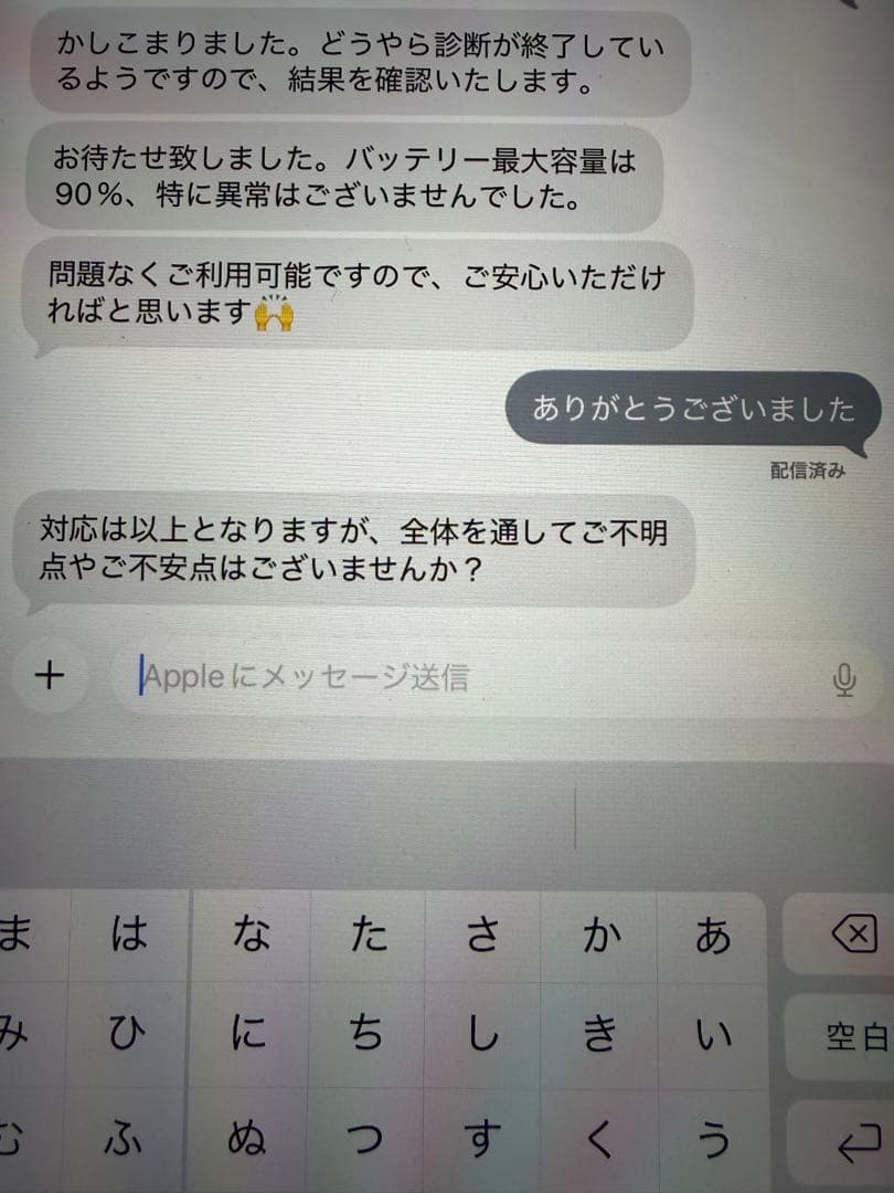 iPadPro11インチ&Apple Pencil&Combo Touchセット