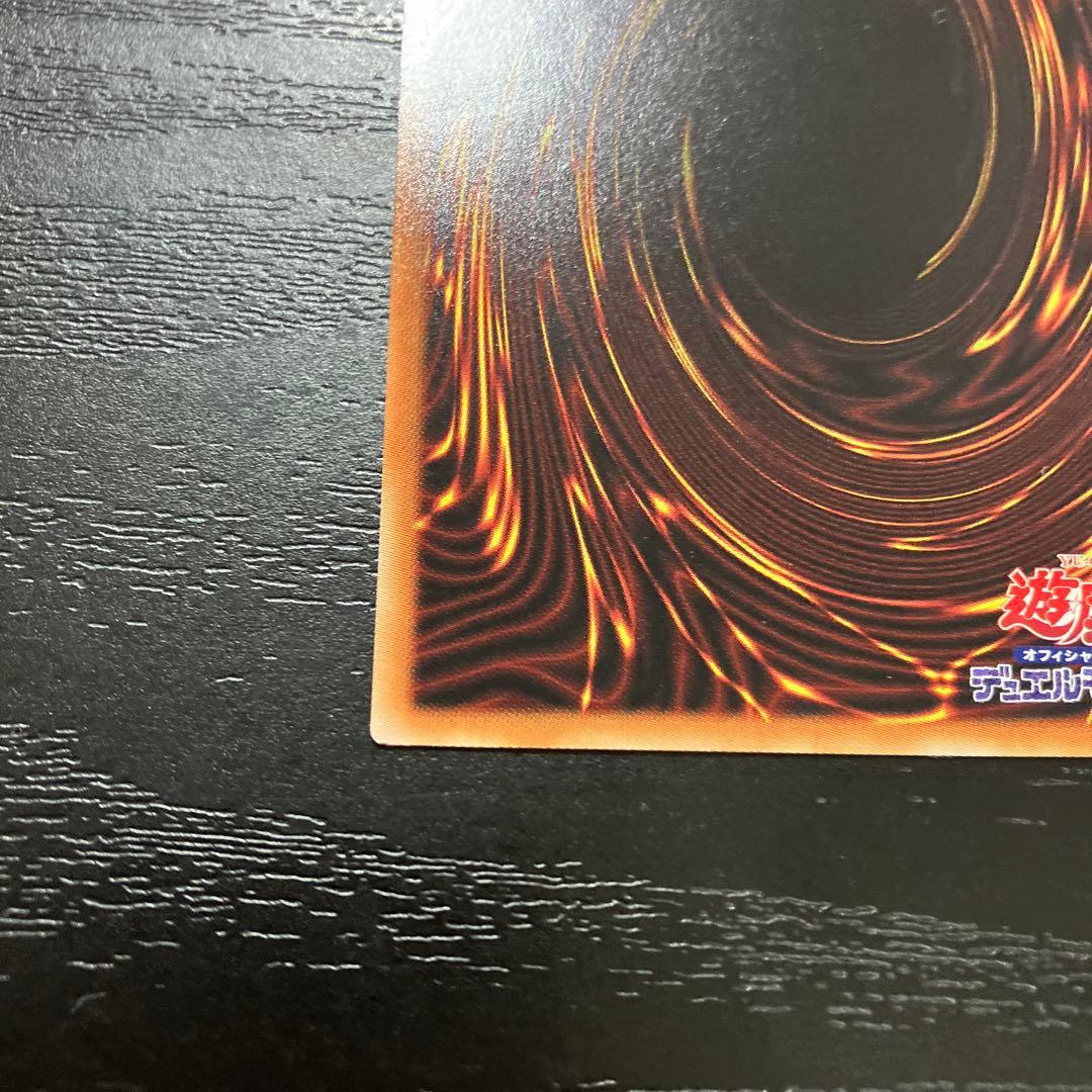 遊戯王　ティアラメンツ・キトカロス プリズマティックシークレットレア1枚