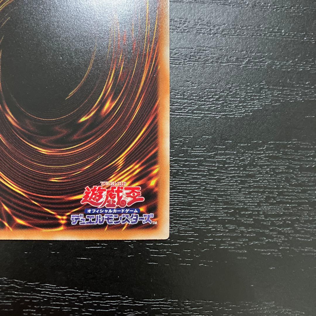 遊戯王　ティアラメンツ・キトカロス プリズマティックシークレットレア1枚