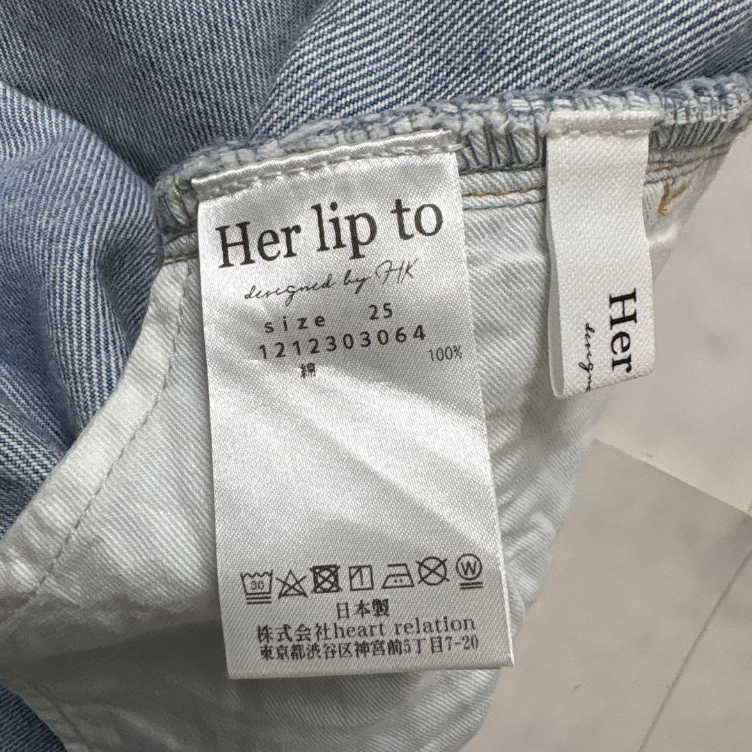 【極美品】Her lip to Tokyo High Rise Jeans 25