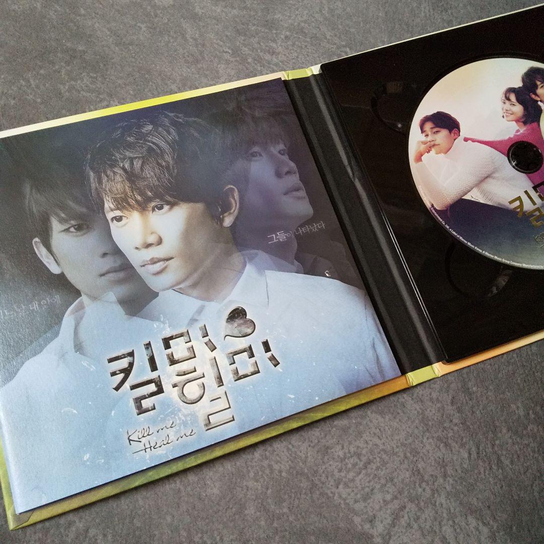 【韓国ドラマ】CD「キルミー、ヒールミー」OST★チソン、ファン・ジョンウム