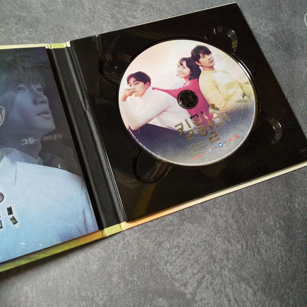 【韓国ドラマ】CD「キルミー、ヒールミー」OST★チソン、ファン・ジョンウム