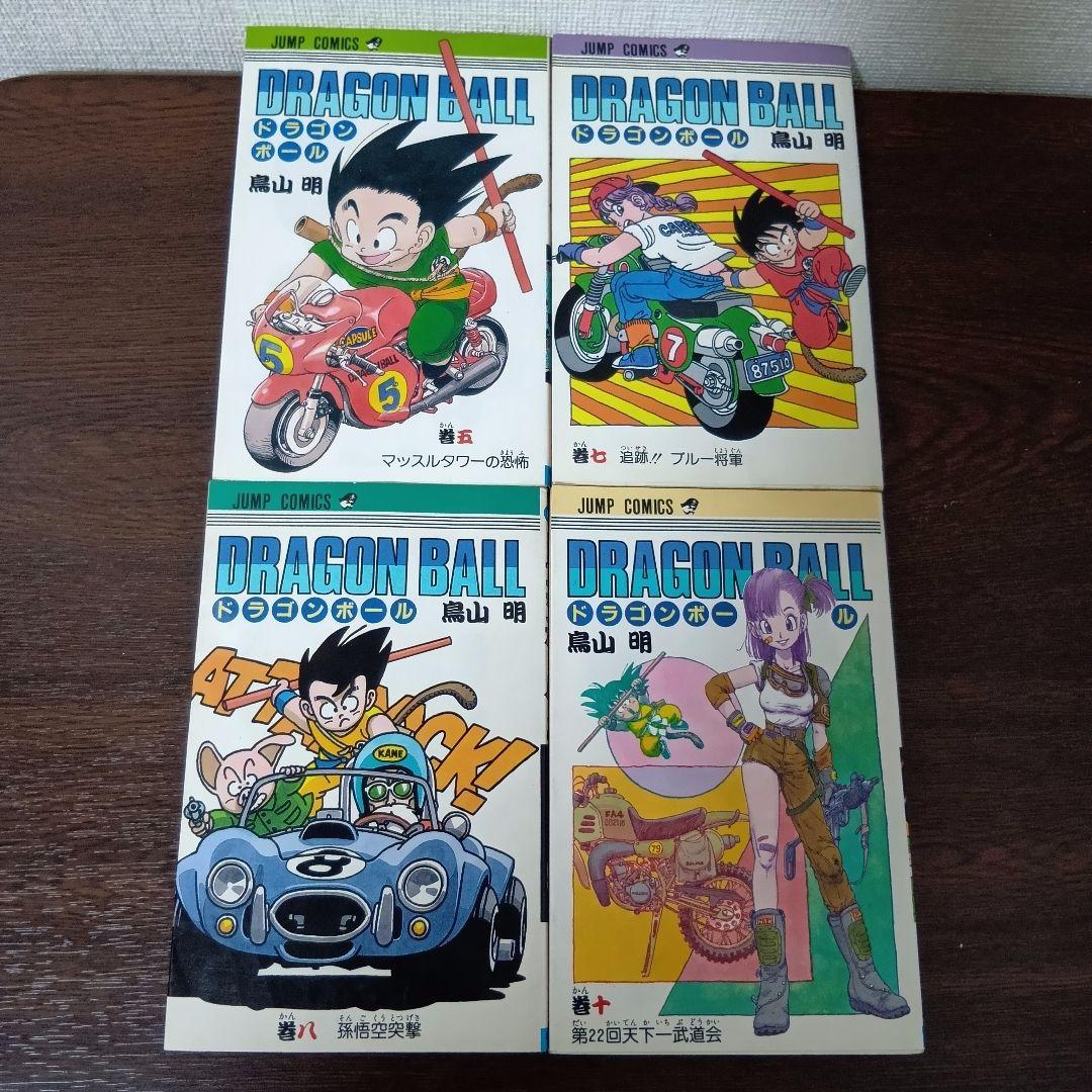 初版ドラゴンボール 32冊セット（非全巻） 鳥山明
