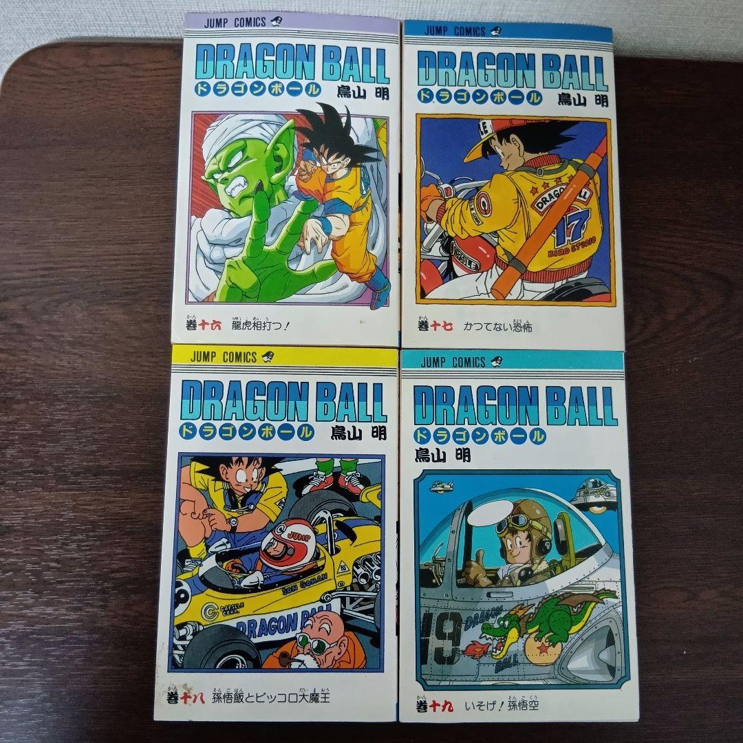 初版ドラゴンボール 32冊セット（非全巻） 鳥山明