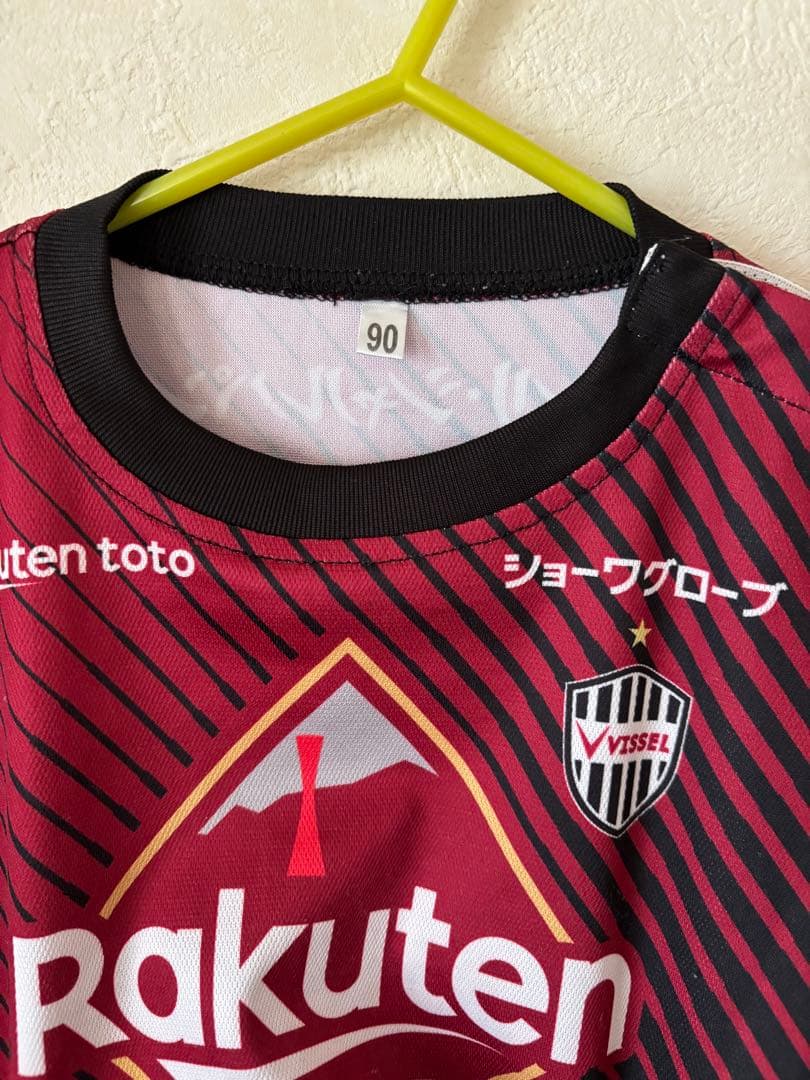 ヴィッセル神戸 キッズユニフォーム 90cm 子ども