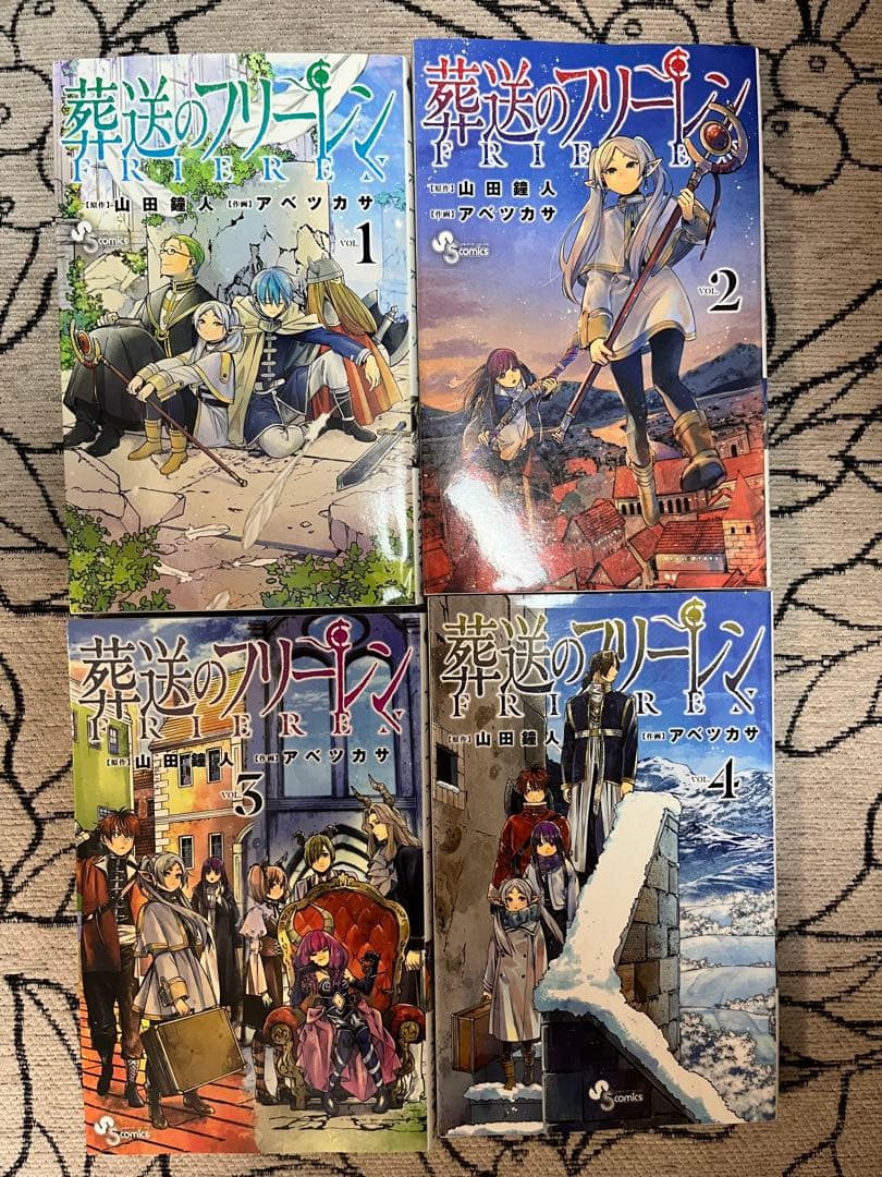 葬送のフリーレン 1-14巻セット