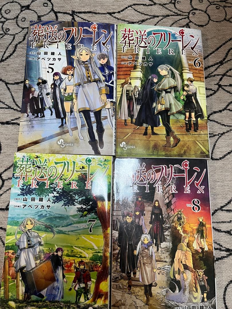 葬送のフリーレン 1-14巻セット