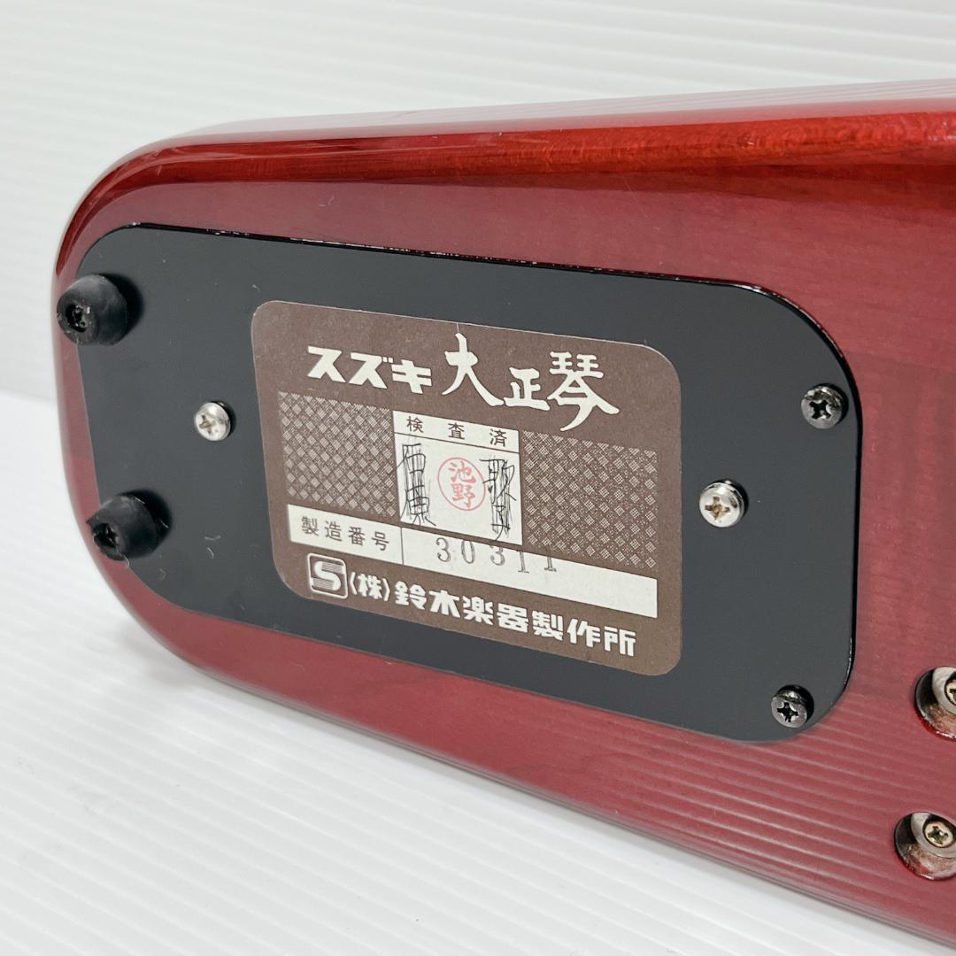 【良品✨】SUZUKI 電気大正琴 蘭 typeⅡ ハードケース付き