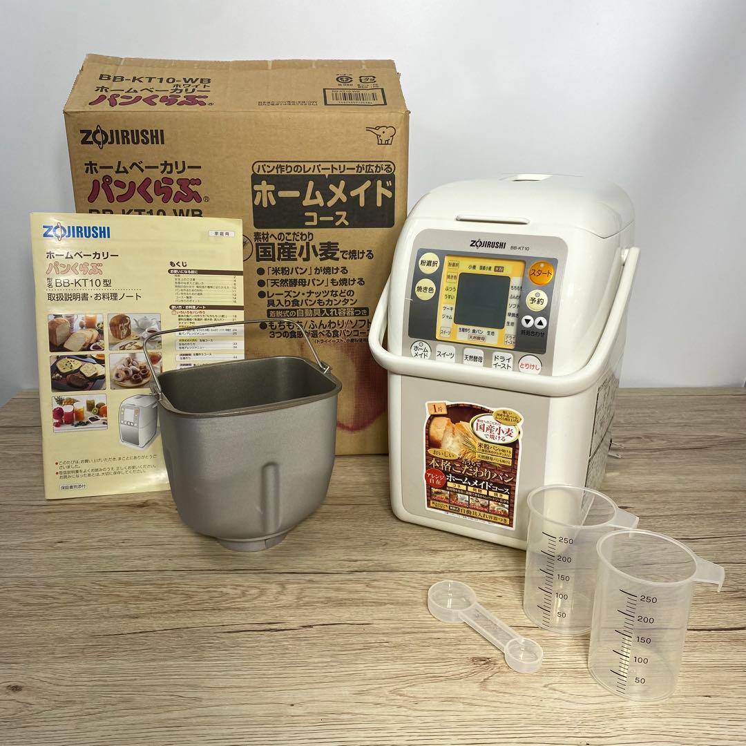 □ 未使用品 ZOJIRUSHI ホームベーカリー パンくらぶ BB-KT10