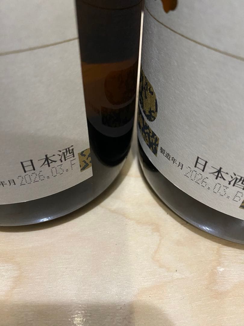 朝日鷹　生貯蔵酒　1800ml 2本